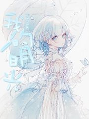 蘑菇在线免费